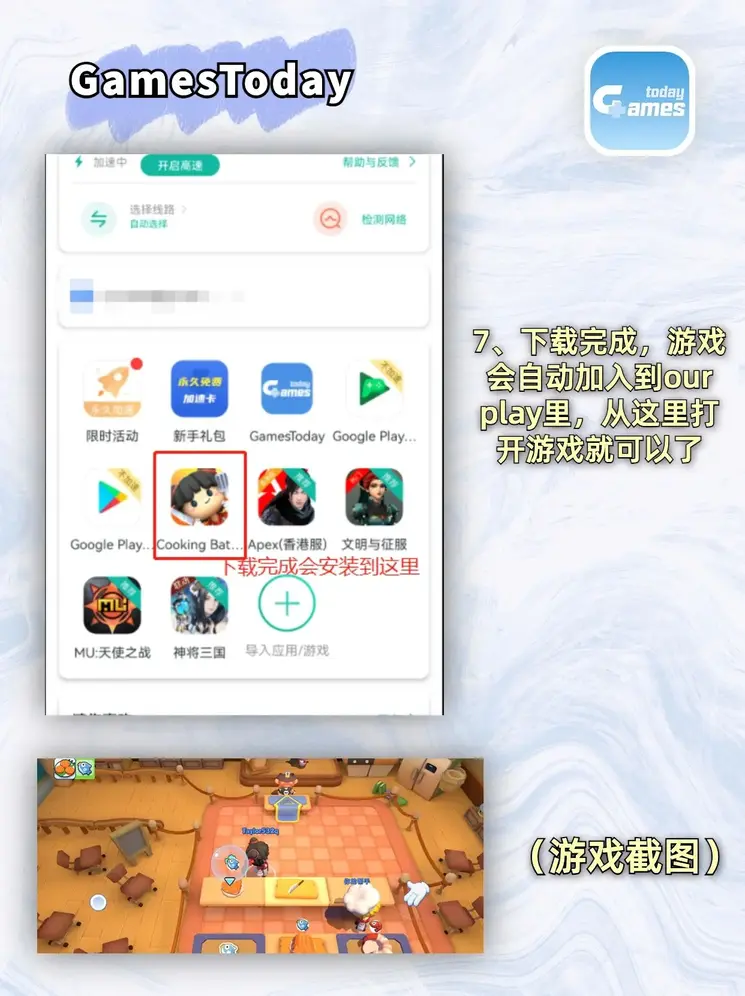 bsport体育在线截图3