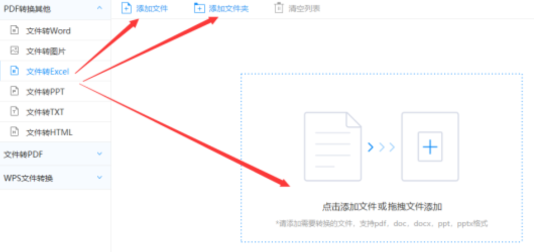 bsport体育在线使用讲解 - 选择文件格式