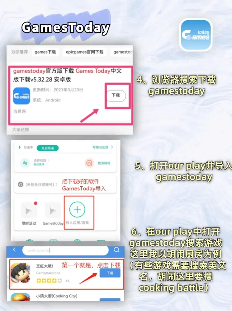 bsport体育在线截图2